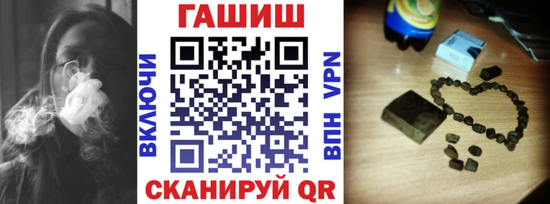 Купить наркотик Ленинск-Кузнецкий ГАШ  Амфетамин  МЕФ  LSD-25  A PVP 