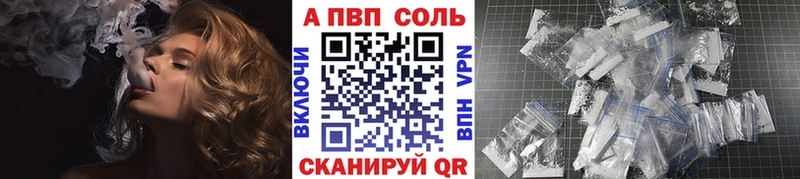 Alpha-PVP мука  MEGA сайт  Ленинск-Кузнецкий  где найти  