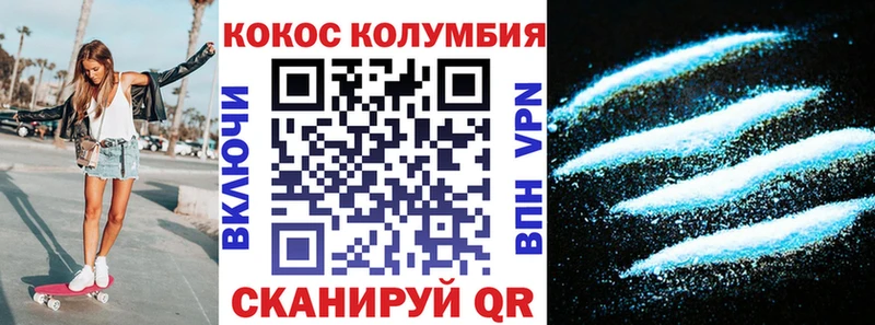 KRAKEN как зайти  маркетплейс какой сайт  Cocaine VHQ  Ленинск-Кузнецкий 