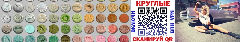 Ecstasy VHQ  Ленинск-Кузнецкий 