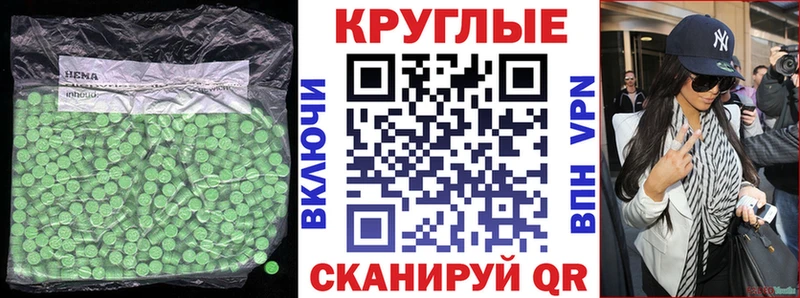 Ecstasy mix Ленинск-Кузнецкий