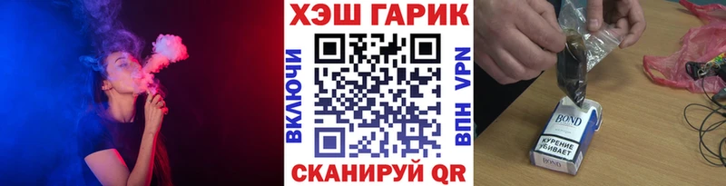 ГАШ гашик  Ленинск-Кузнецкий 