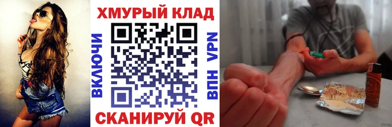 mega зеркало  Ленинск-Кузнецкий  ГЕРОИН белый 