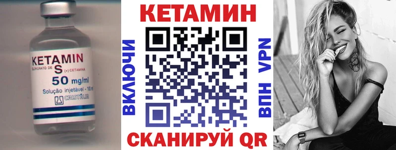 КЕТАМИН ketamine  Ленинск-Кузнецкий 