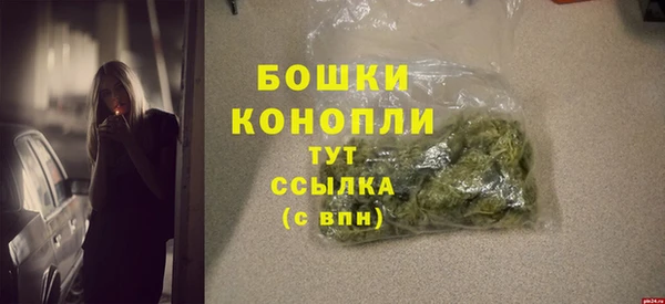 экстази Болохово