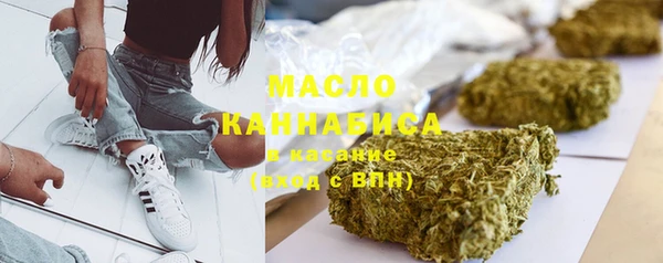 бутират Кодинск