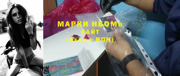ПСИЛОЦИБИНОВЫЕ ГРИБЫ Козельск