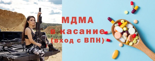 spice Кинешма
