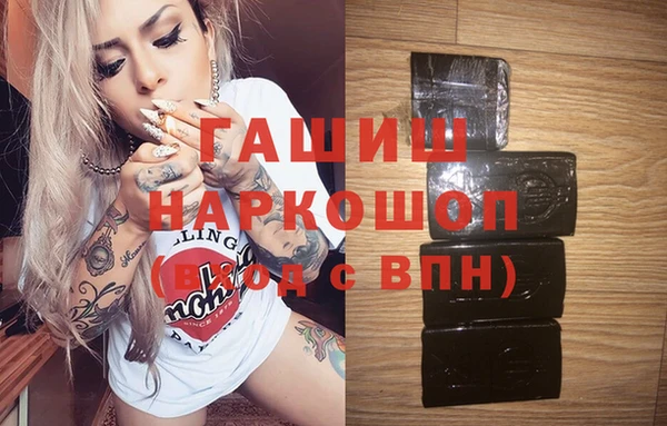 ПСИЛОЦИБИНОВЫЕ ГРИБЫ Козельск
