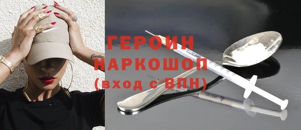 бутират Кодинск