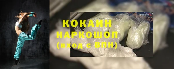 ПСИЛОЦИБИНОВЫЕ ГРИБЫ Козельск
