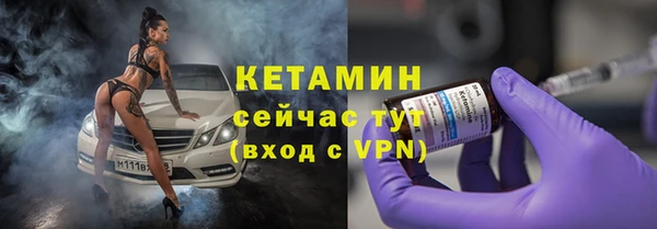 бутират Кодинск