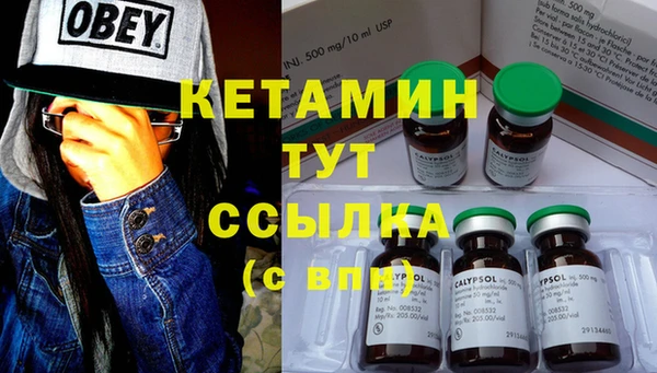бутират Кодинск