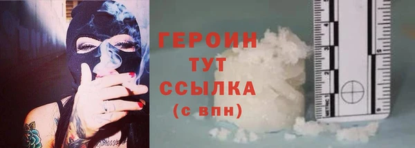 бошки Болхов