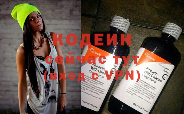 герыч Козловка