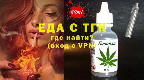 бутират Кодинск