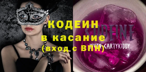 ПСИЛОЦИБИНОВЫЕ ГРИБЫ Козельск