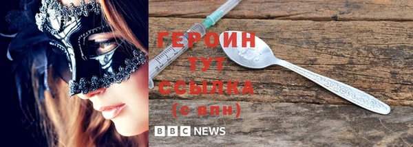 ПСИЛОЦИБИНОВЫЕ ГРИБЫ Козельск