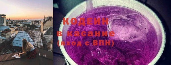 дистиллят марихуана Болотное