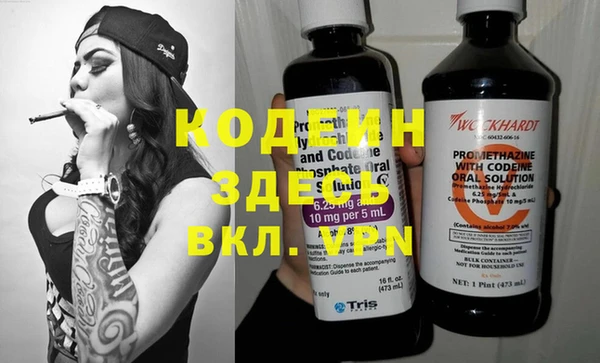 бутират Кодинск