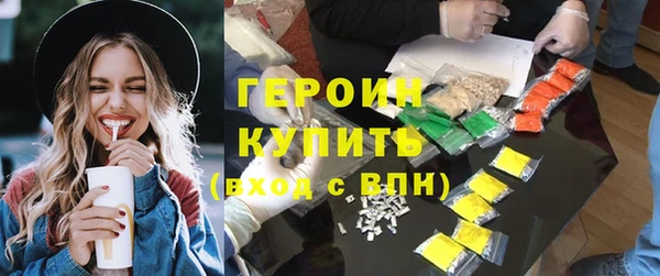бутират Кодинск