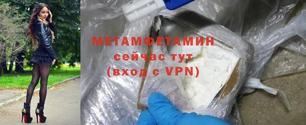 хмурый Валдай