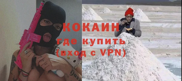 кокаин премиум Бутурлиновка