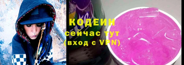 герыч Козловка