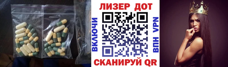 ЛСД экстази ecstasy  нарко площадка Telegram  Ленинск-Кузнецкий 