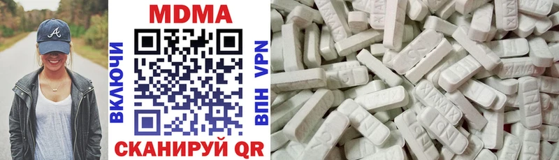 блэк спрут как войти  Ленинск-Кузнецкий  МДМА crystal 