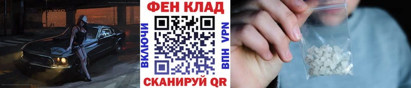 Метамфетамин мет Ленинск-Кузнецкий