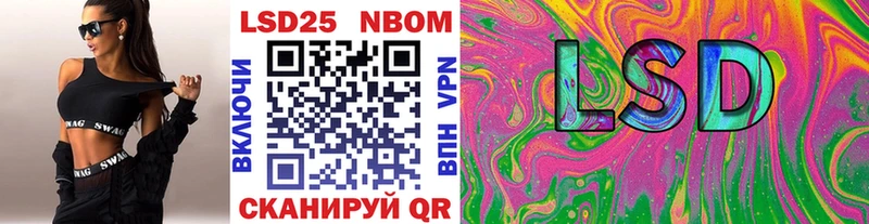 hydra маркетплейс  закладки  Ленинск-Кузнецкий  Марки 25I-NBOMe 1,5мг 