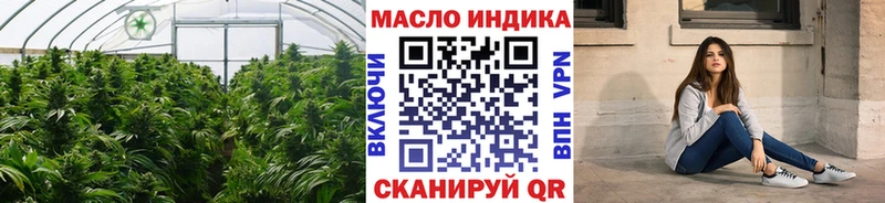где можно купить   Ленинск-Кузнецкий  Дистиллят ТГК концентрат 